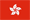 Hong Kong Dollar (HKD)
