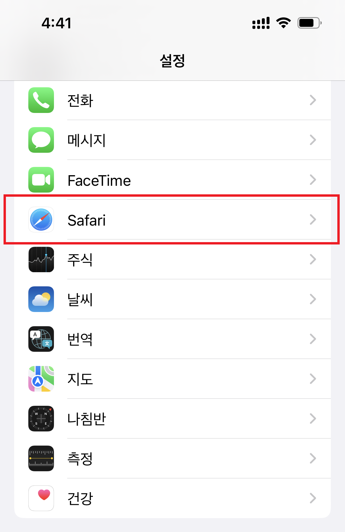 Safari